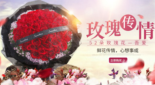 贵州黔南州平塘县通州镇鲜花速递